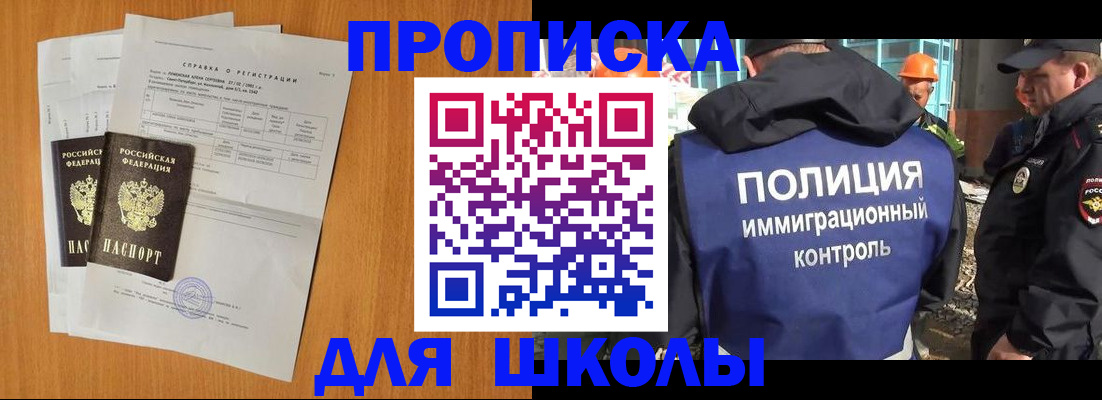 временная регистрация госуслуги в Мичуринске