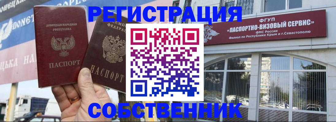 найти адрес прописки в Мичуринске